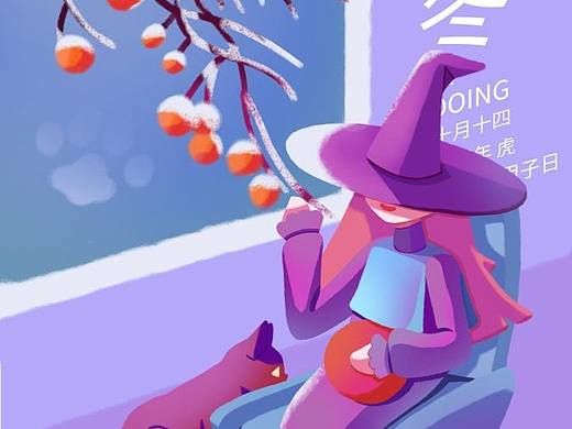 立冬插画海报