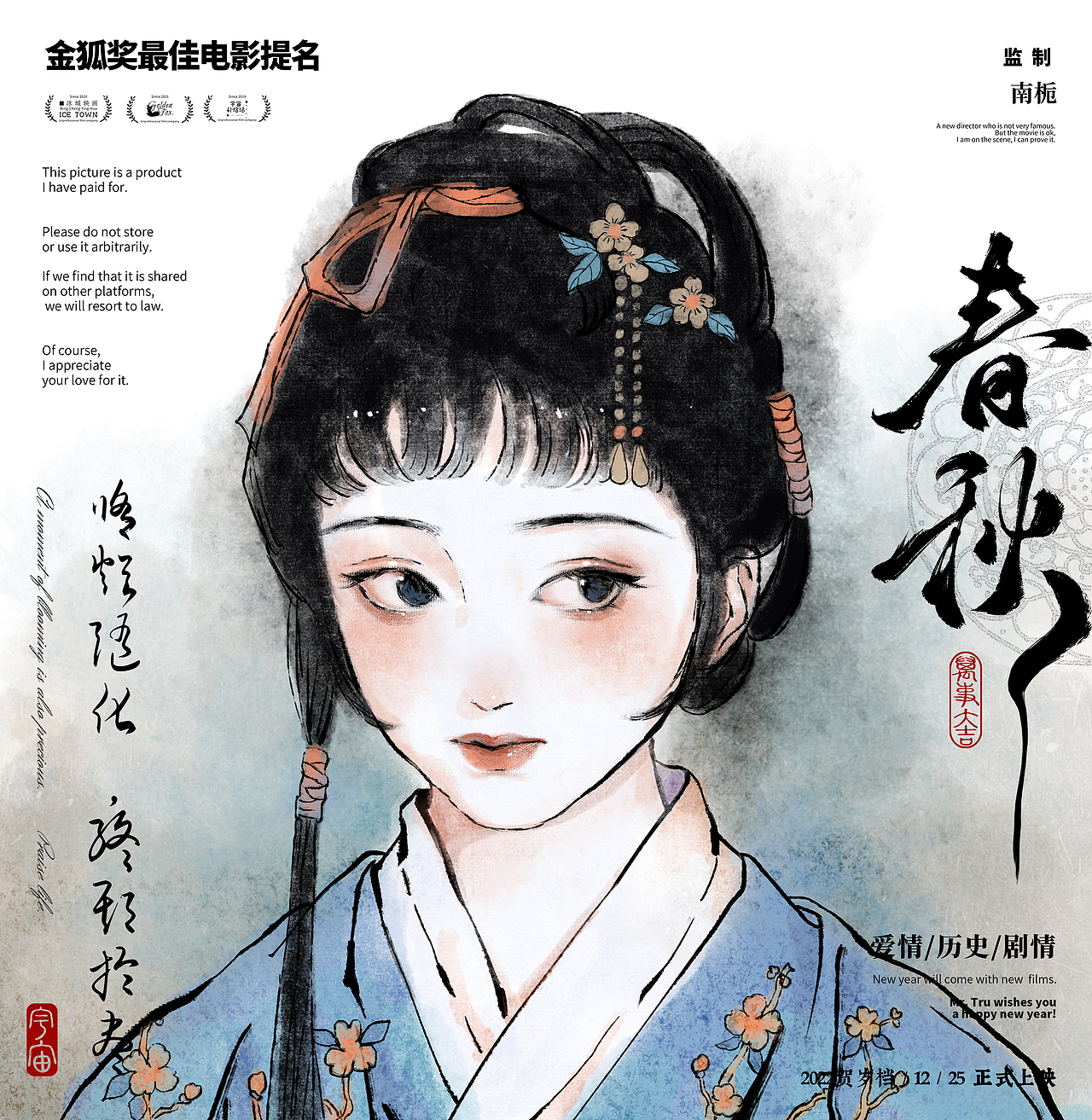 颦颦终于九了 发个合集