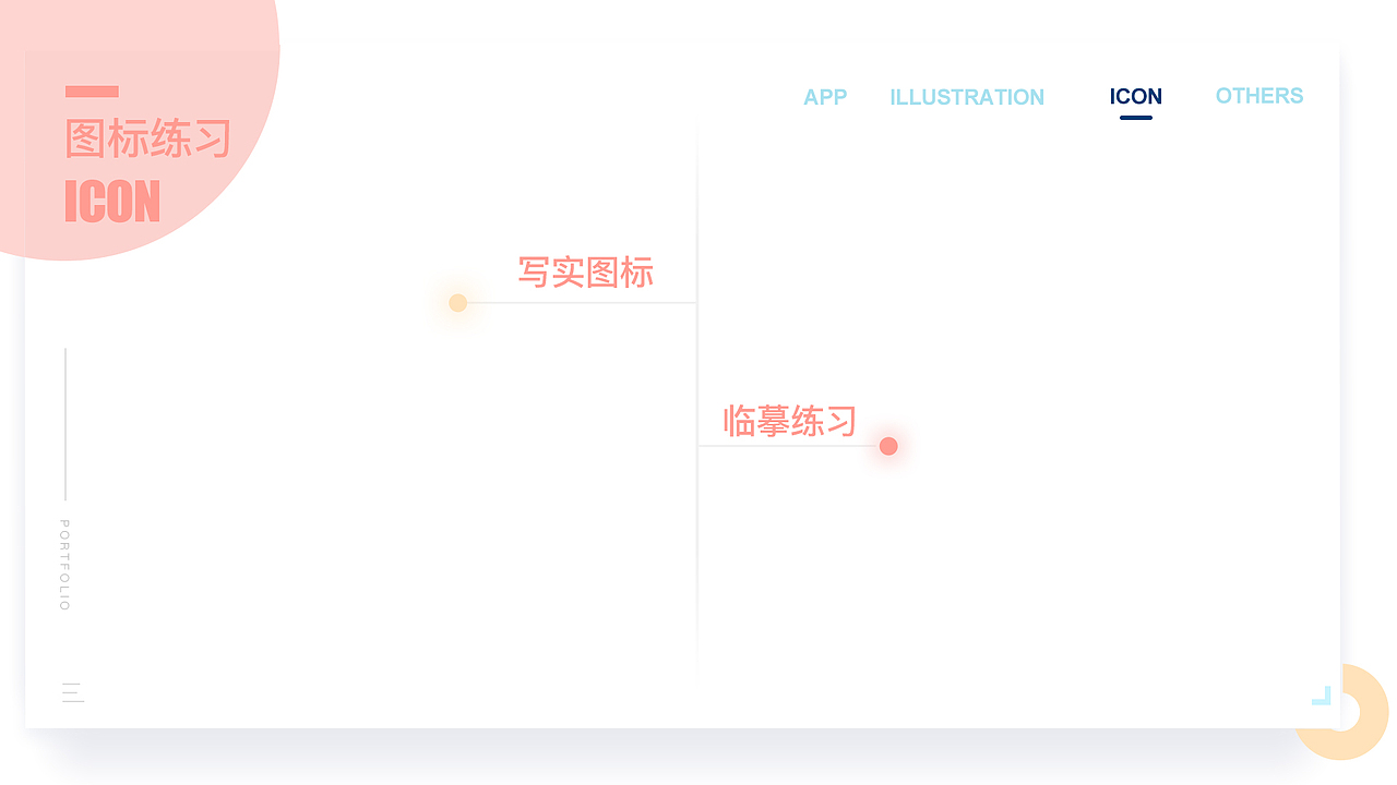 2018个人作品集（图ZMTE4ODY0NjMy） - APP界面 - 站酷设计师晶晶喔原创素材 - 站酷ZCOOL