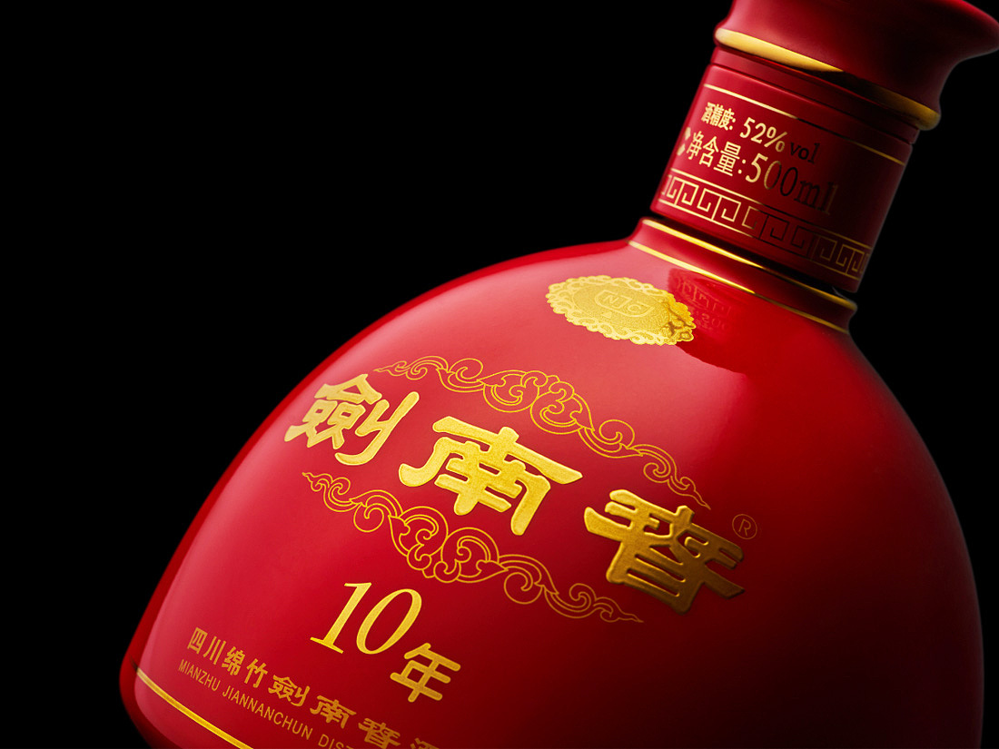 剑南春文君酒水井坊泸州老窖（图ZMTMwODcxNzUy） - 产品摄影 - 站酷设计师展hong原创素材 - 站酷ZCOOL
