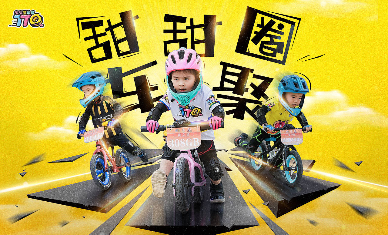 其他设计（图ZMjU2MjIyMDcy） - 海报 - 站酷设计师Z12016488原创素材 - 站酷ZCOOL