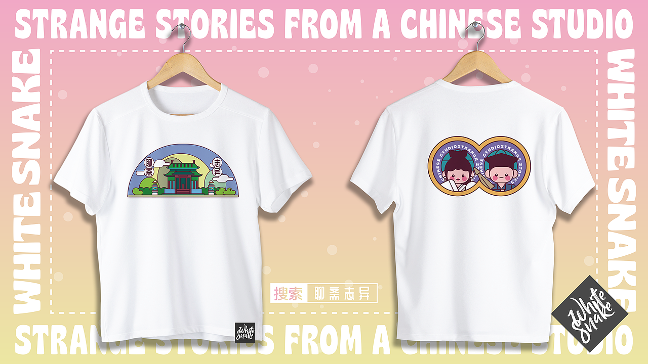 画师繁星2.0—第五期第四周《聊斋志异》（图ZMzUxOTU0NzUy） - 创作习作 - 站酷设计师小学生的泪原创素材 - 站酷ZCOOL