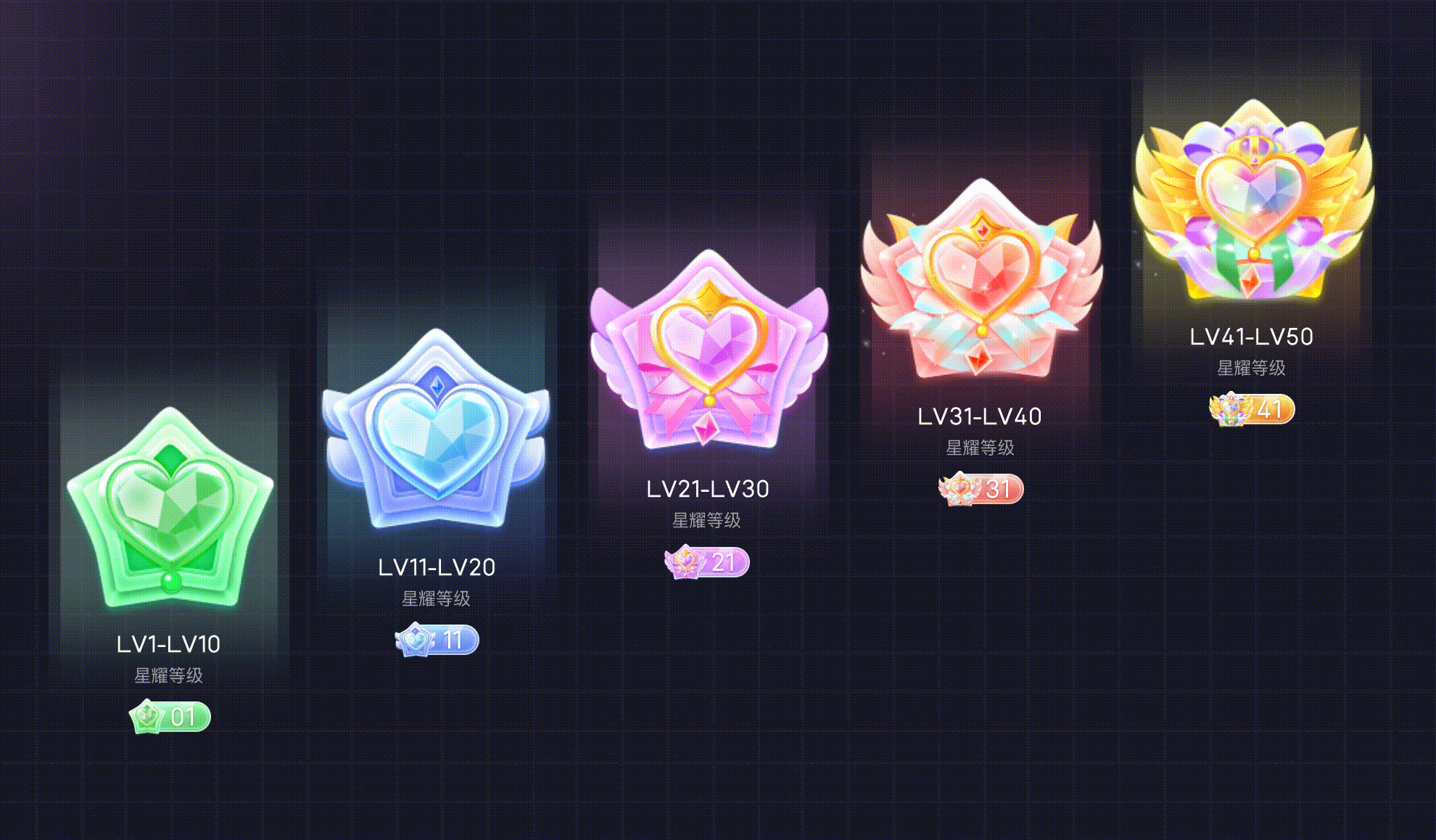 【PIGO】等级勋章（图ZMzMzMjU2MzA4） - 图标 - 站酷设计师见见行行原创素材 - 站酷ZCOOL