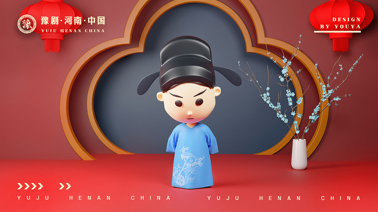 戏曲人物建模（图ZMzQzMTQ5NjA0） - 人物/生物 - 站酷设计师ElegantFeeling原创素材 - 站酷ZCOOL