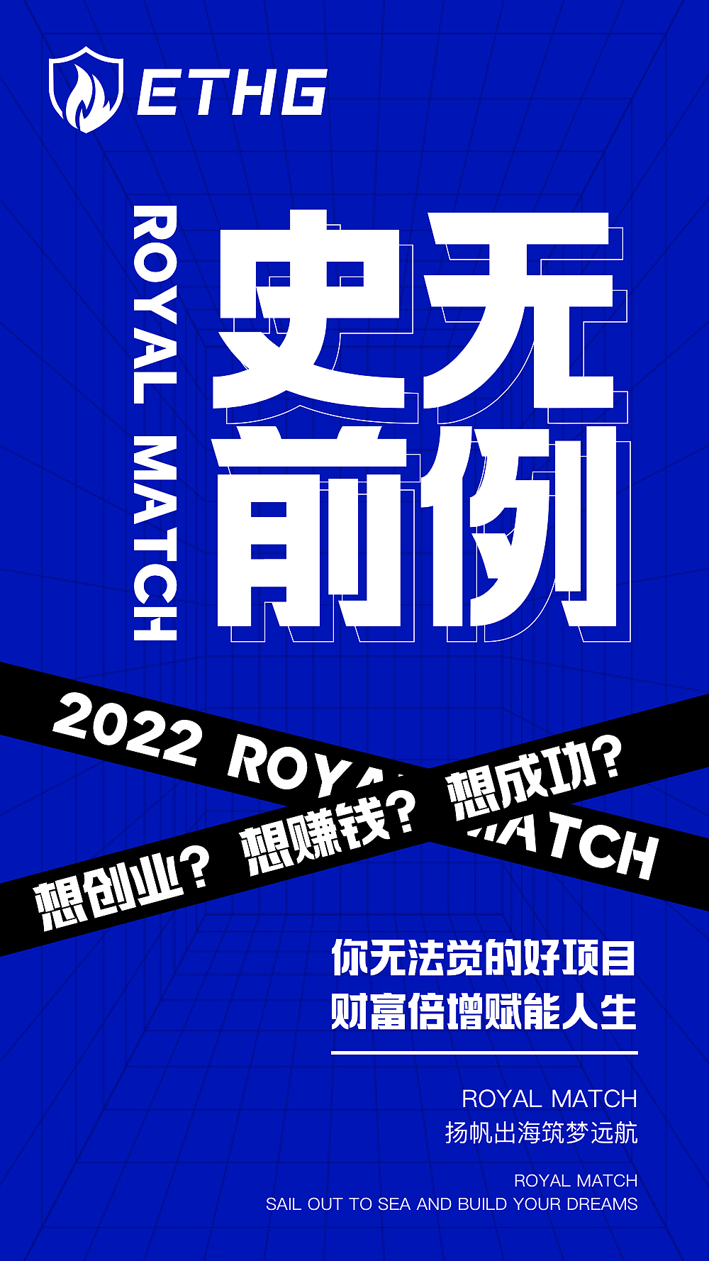 元宇宙海报2（图ZMjk5NTc5Nzk2） - 海报 - 站酷设计师JOJO的奇妙设计原创素材 - 站酷ZCOOL