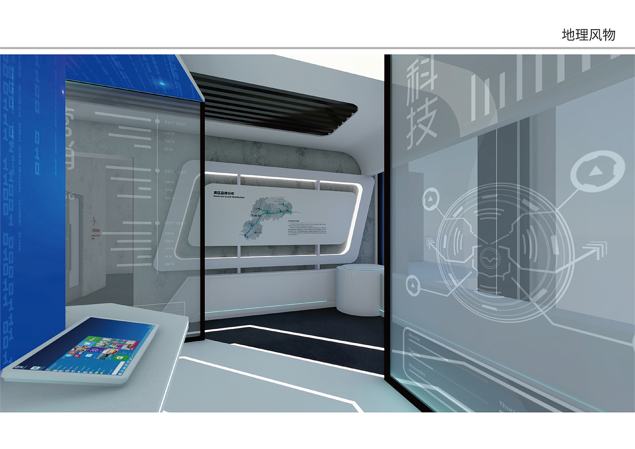 展厅设计-某广告产业园