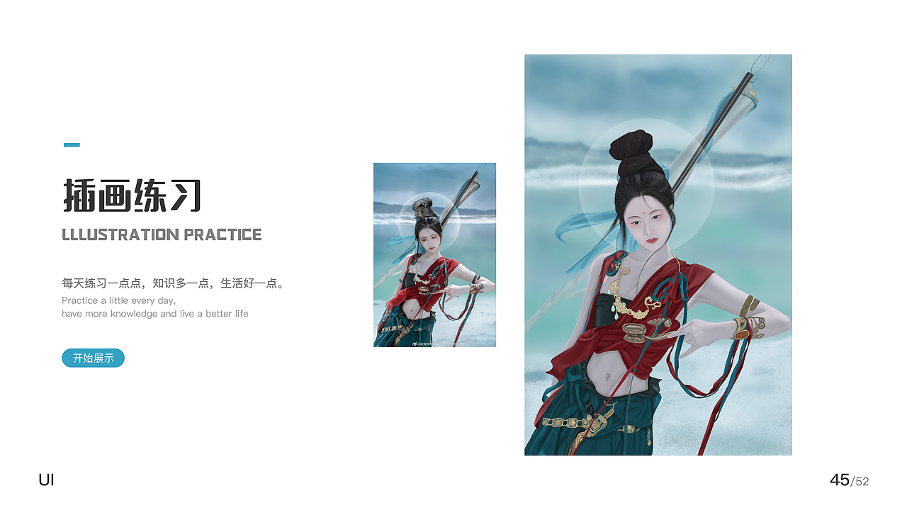 练习插画（图ZMjk5MDIwNTM2） - 创作习作 - 站酷设计师设计漫长路原创素材 - 站酷ZCOOL