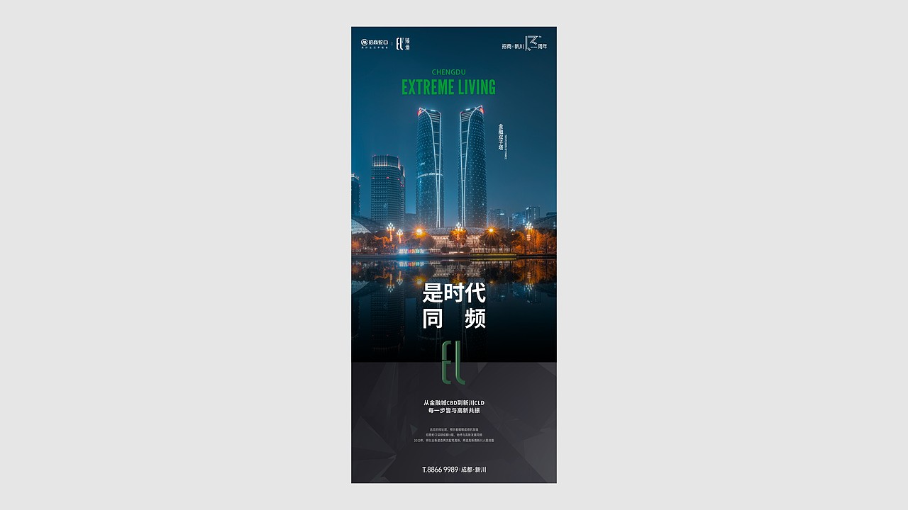 绝版地段高端楼盘提案（图ZMzMyODcxODI0） - 品牌 - 站酷设计师川十三losings原创素材 - 站酷ZCOOL