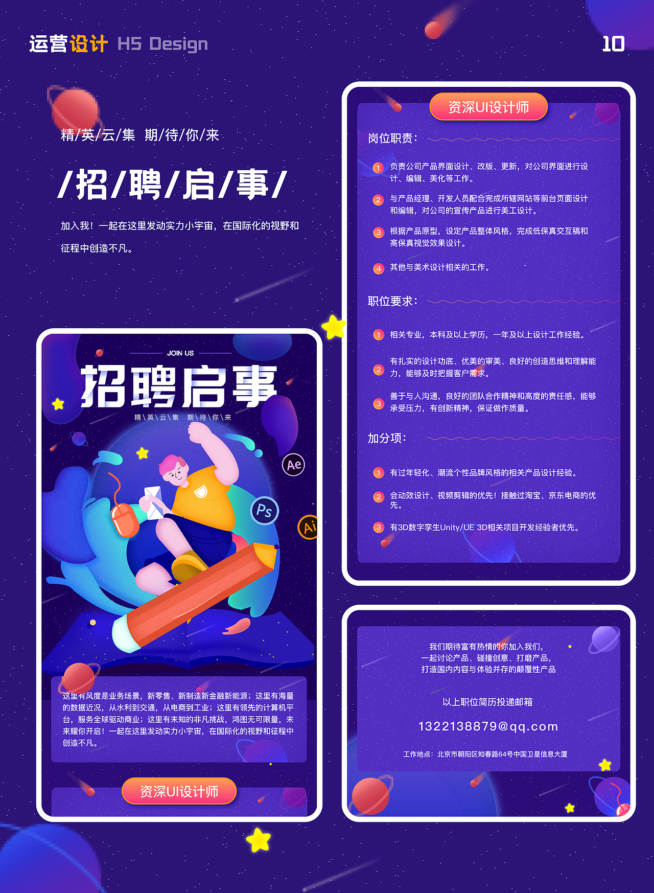 2022UI设计作品集（图ZMzA2Mjk2NzA4） - APP界面 - 站酷设计师双双梦游记原创素材 - 站酷ZCOOL