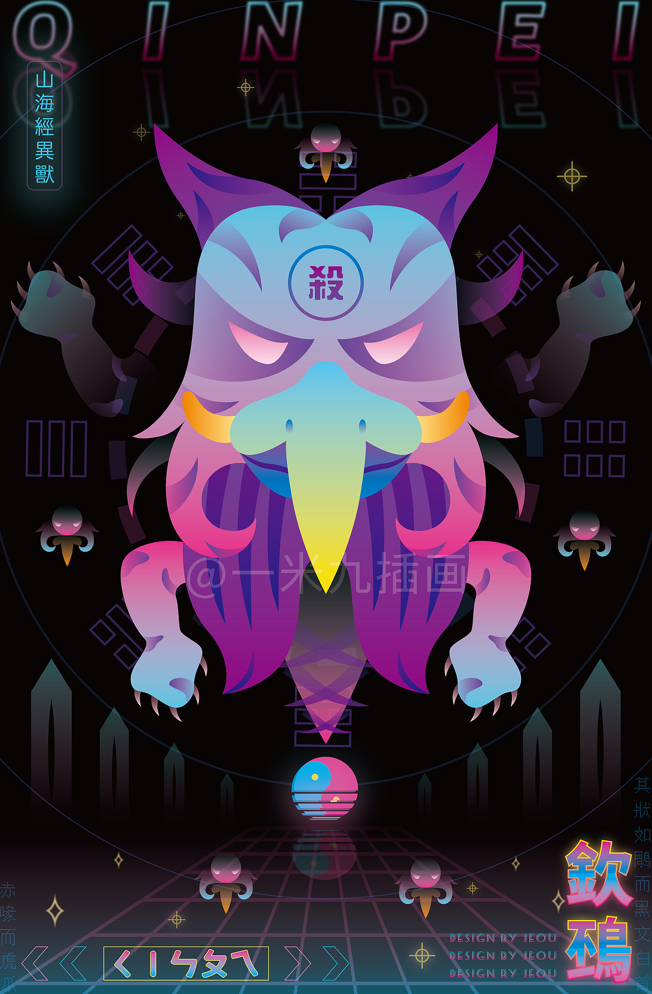 山海经异兽·金（图ZMzAwNDQ1NjI0） - 商业插画 - 站酷设计师一米九插画原创素材 - 站酷ZCOOL