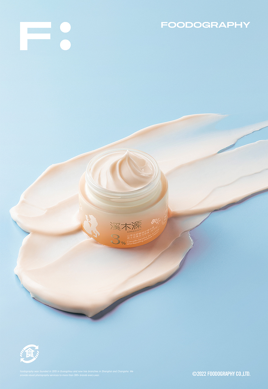 溪木源山茶花屏障修护面霜美女与野兽限定款 ✖ 食摄集（图ZMzUzMTgxMzg4） - 产品摄影 - 站酷设计师Foodography原创素材 - 站酷ZCOOL