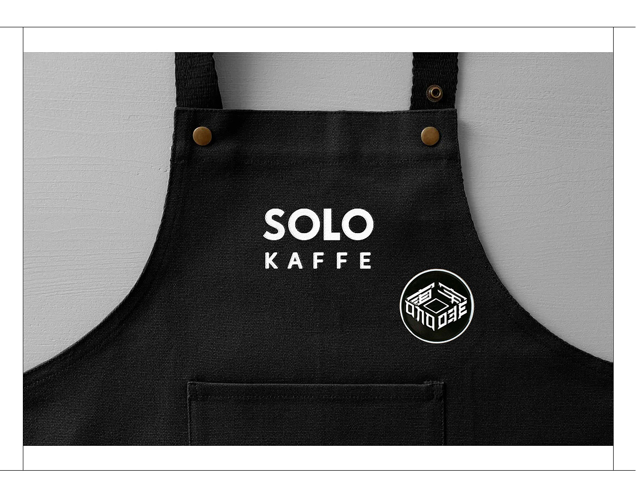 SOLO Kaffe U-M-S Art and Design（图ZMzA5MDE5ODYw） - 品牌 - 站酷设计师莫朴倫原创素材 - 站酷ZCOOL