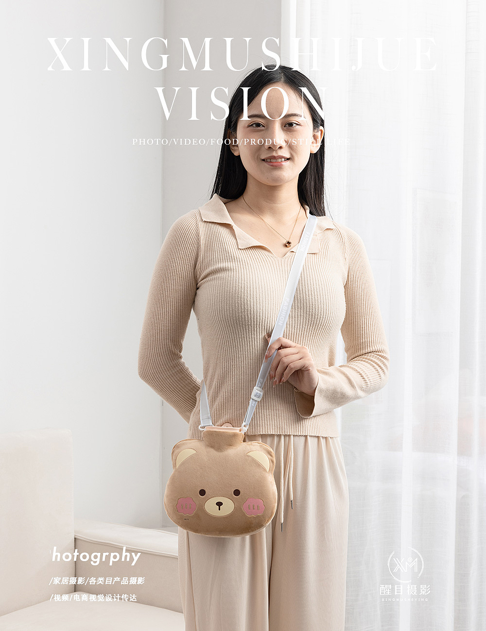 家居用品/卡通熊热水袋