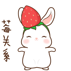 萌耳兔3——微信表情包