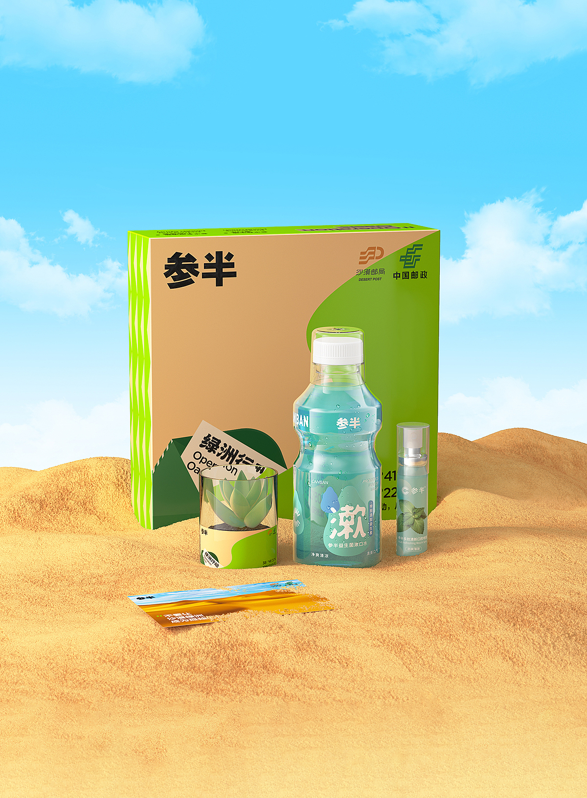 近期一些产品建模&渲染（图ZMzA4NTA2NDA4） - 产品 - 站酷设计师_菠菜原创素材 - 站酷ZCOOL