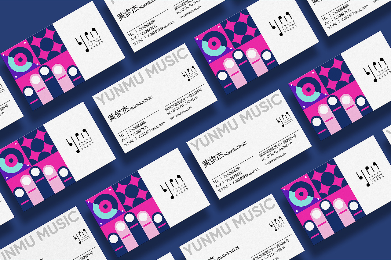 Music Festivals | 云木音乐节（图ZMzAzNzE0ODQ0） - 品牌 - 站酷设计师夏云_原创素材 - 站酷ZCOOL