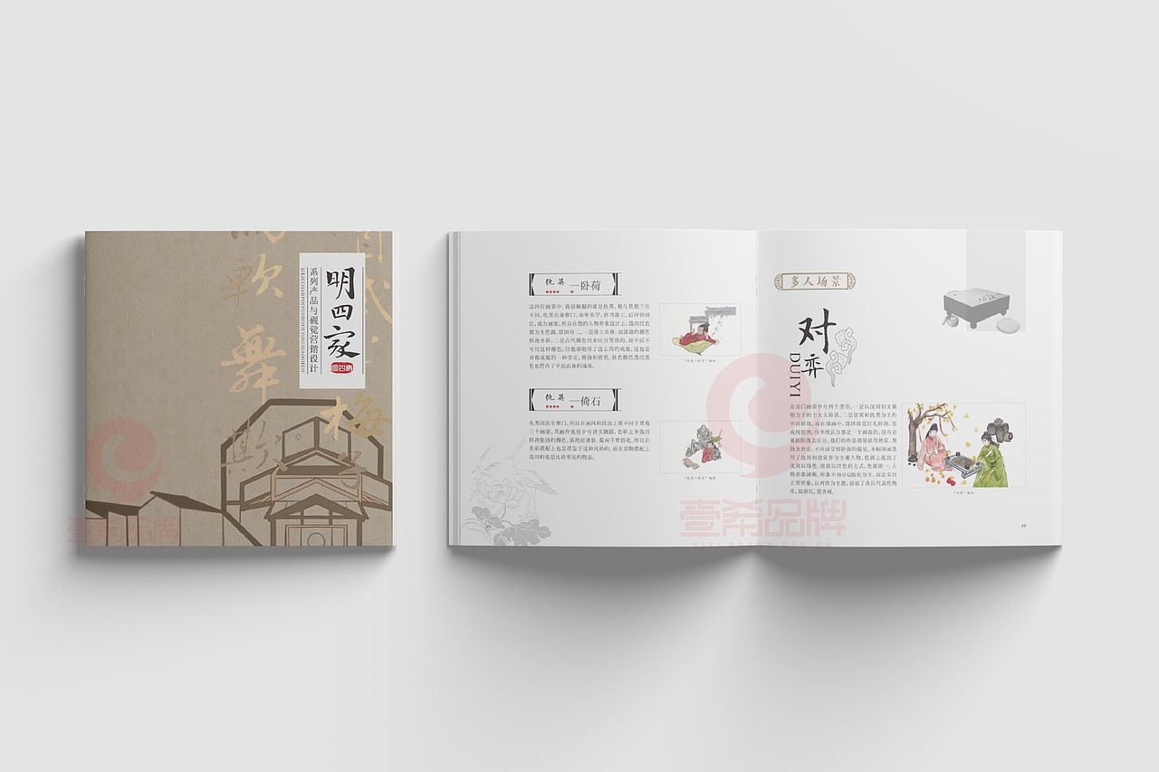 一希品牌设计--文创艺术产品画册宣传册设计（图ZMzQzNzkwNzMy） - 书籍/画册 - 站酷设计师一希品牌设计原创素材 - 站酷ZCOOL