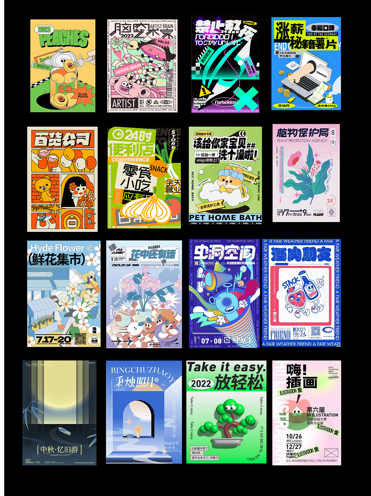 100张海报合集（图ZMzMzMDIxNTQ4） - 海报 - 站酷设计师设计师非非原创素材 - 站酷ZCOOL