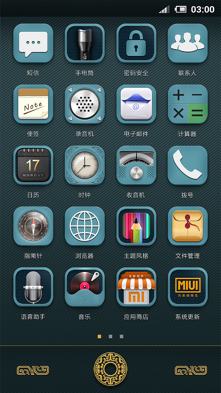 青铜印迹（图ZMTcyODE0MzY=） - APP界面 - 站酷设计师小罗师兄原创素材 - 站酷ZCOOL
