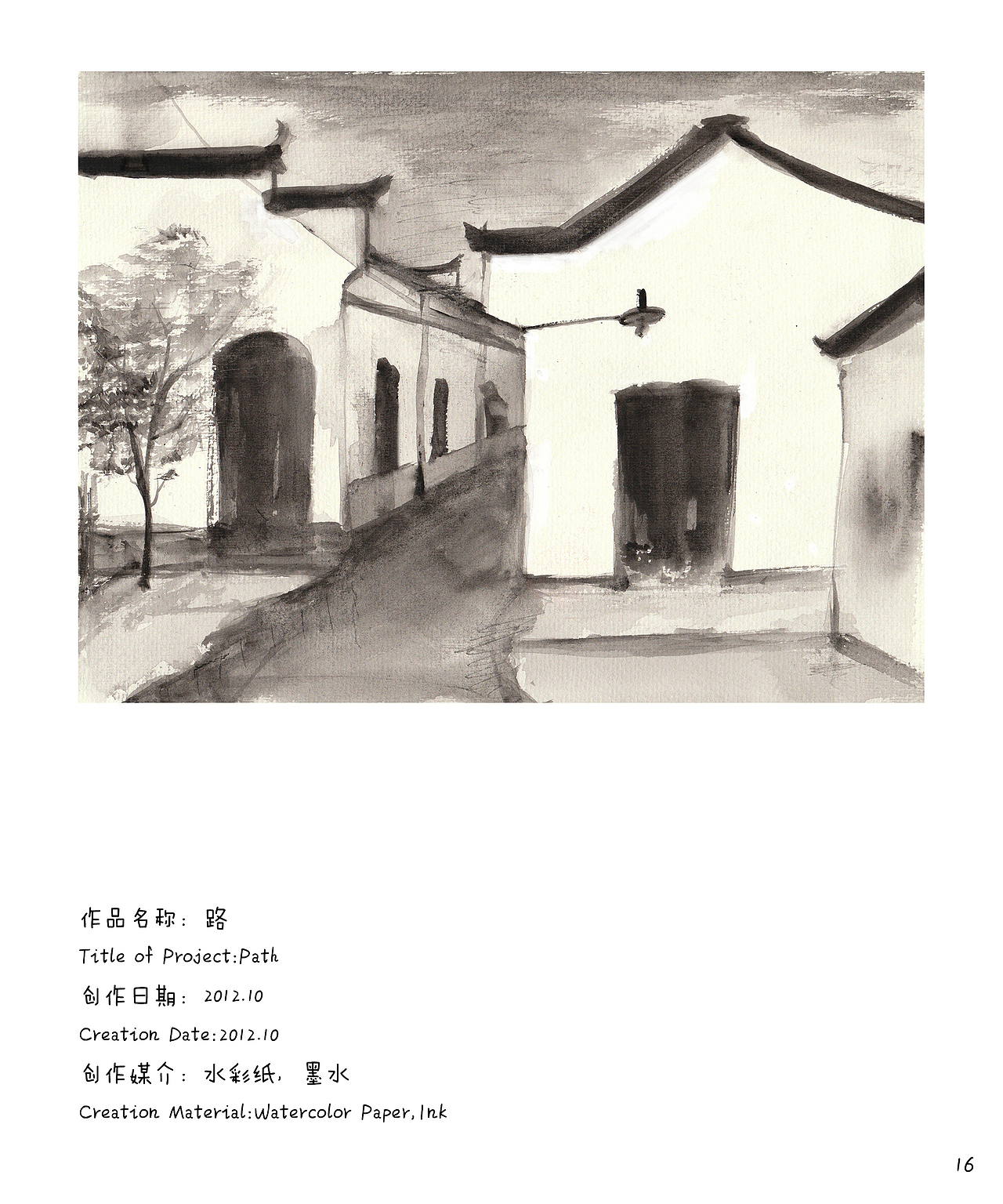 【作品集】写生集