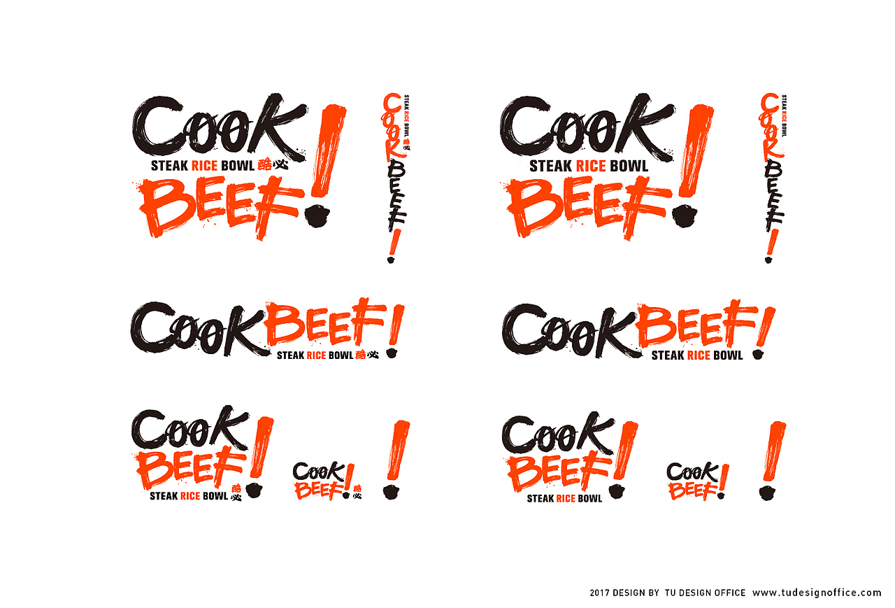 「CooK BEEF!酷必」品牌形象设计(图ZODM3ODAwODA=) - 品牌 - 站酷设计师涂设计原创素材 - 站酷ZCOOL