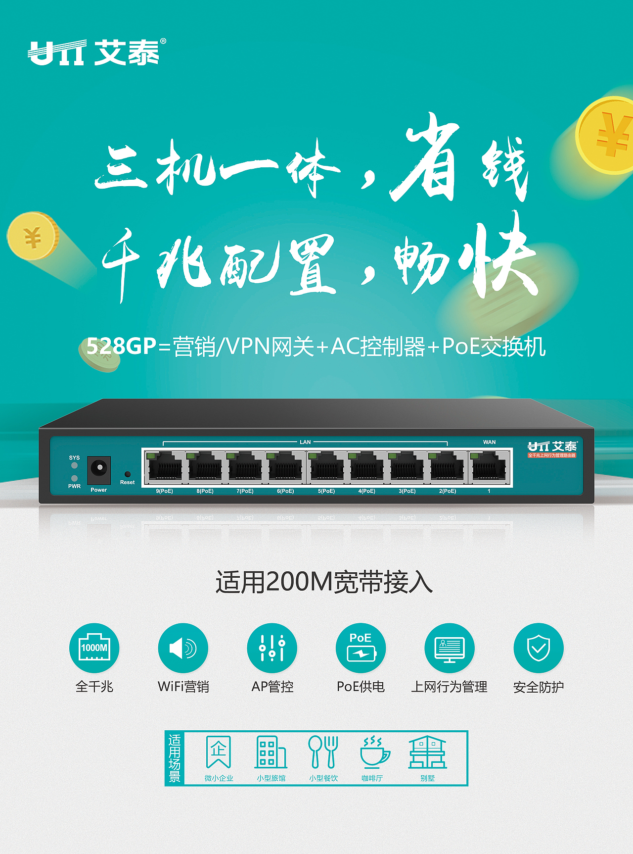 广告单页海报（图ZMTE4Nzk1NzI0） - 宣传物料 - 站酷设计师贝贝熊宝宝原创素材 - 站酷ZCOOL