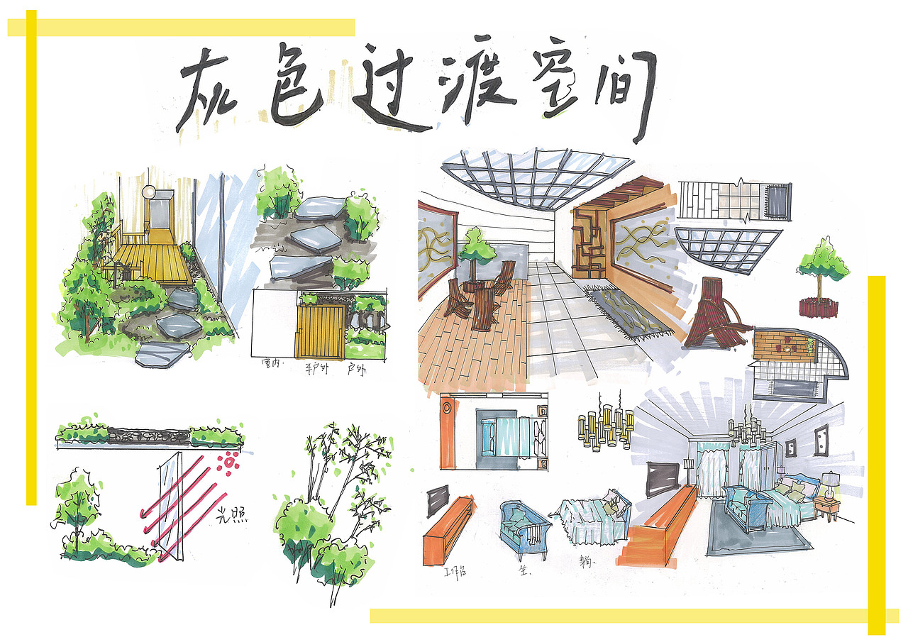 家具设计（图ZMTI4MDQ0ODMy） - 家装设计 - 站酷设计师DDDD丁原创素材 - 站酷ZCOOL
