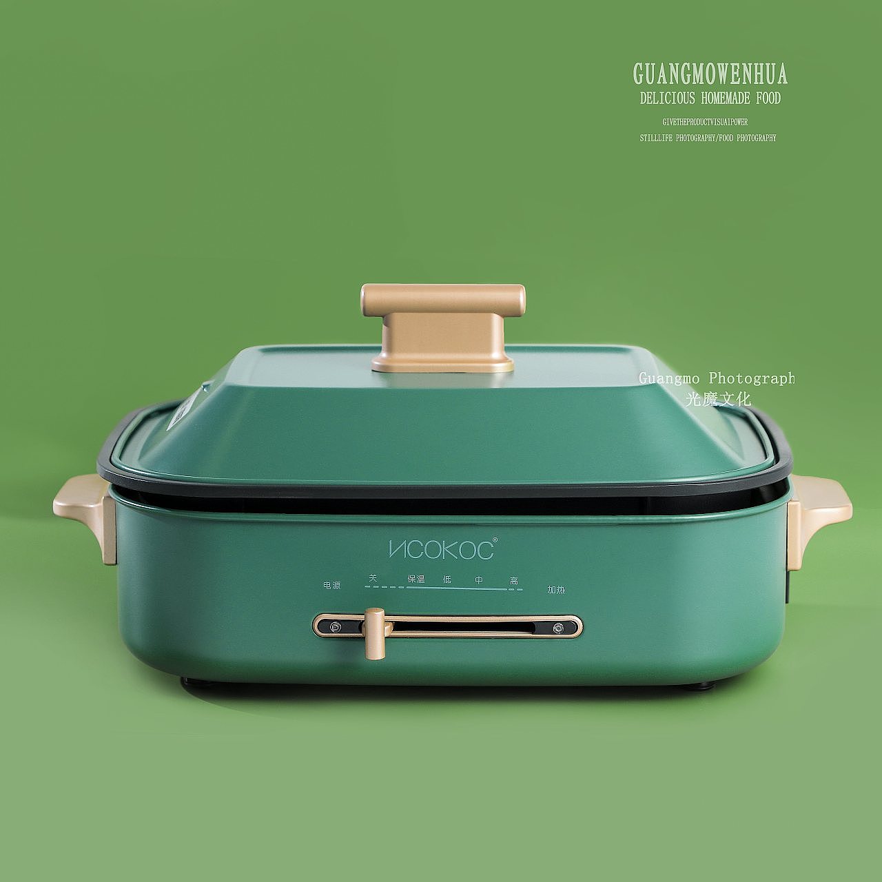 多功能锅（图ZMjM3OTM5MzU2） - 产品摄影 - 站酷设计师视觉专家光年原创素材 - 站酷ZCOOL