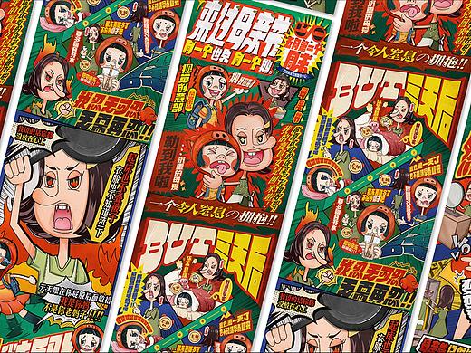 母亲节有惊喜~快搓这里！！！（个人主页-ZNTI1NDg3MjQ=） - 商业插画 - 站酷设计师创意圆桌bot原创素材 - 站酷ZCOOL