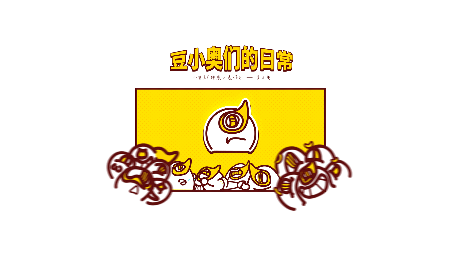 「遇见·地平线」作品集 | 2020 Portfolio（图ZMjM1NTYzMjEy） - APP界面 - 站酷设计师A2coffee原创素材 - 站酷ZCOOL