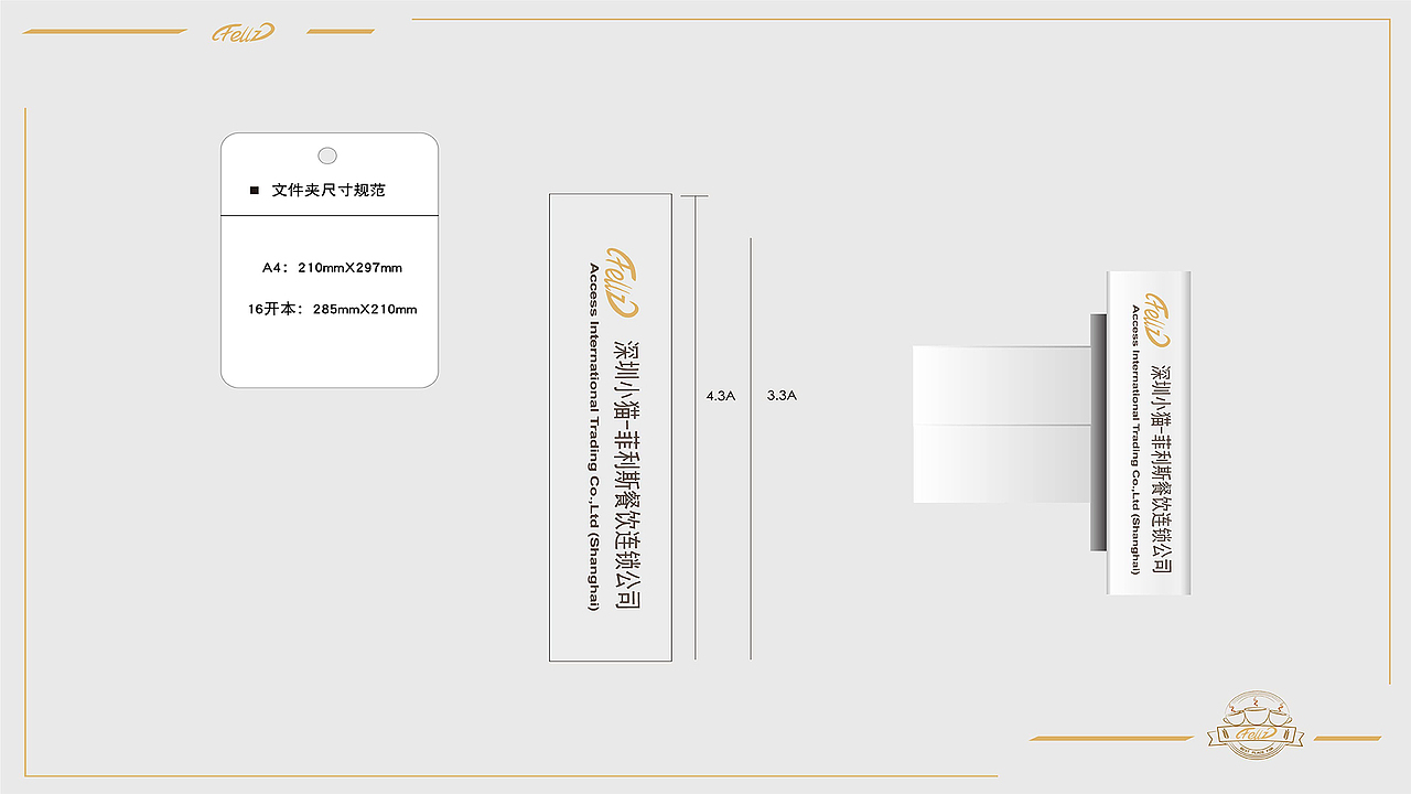 小猫威利斯系列之企业VI形象识别系统（图ZMjU5MDMzMDc2） - 其他UI - 站酷设计师Z12461655原创素材 - 站酷ZCOOL