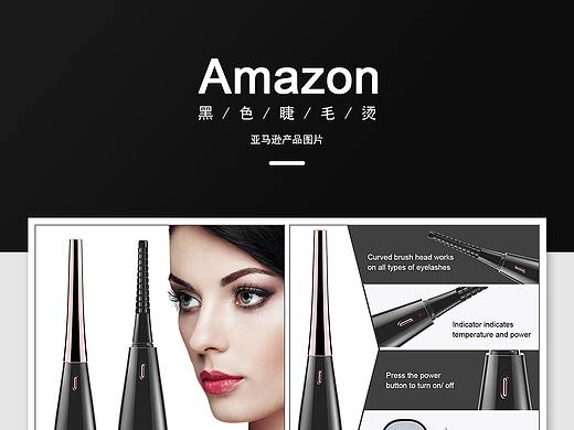 黑色睫毛烫01（个人主页-ZNTc0NTg4ODg=） - 电商 - 站酷设计师jygui原创素材 - 站酷ZCOOL