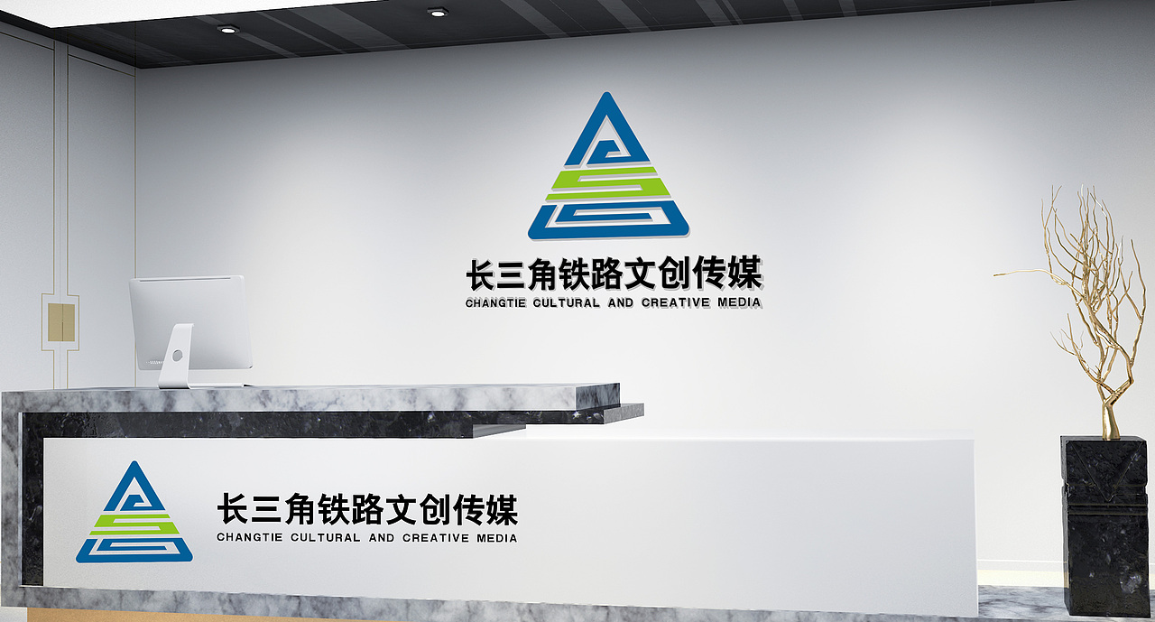 长三角铁路文创品牌LOGO