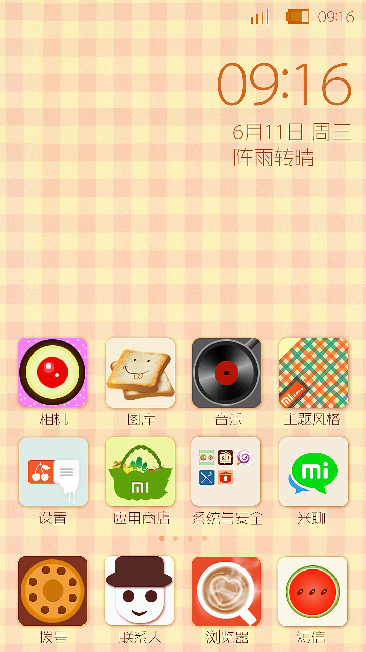 厨房里的小伙伴们（图ZMTY5NTM3NjQ=） - APP界面 - 站酷设计师黑牛奶姥姥原创素材 - 站酷ZCOOL
