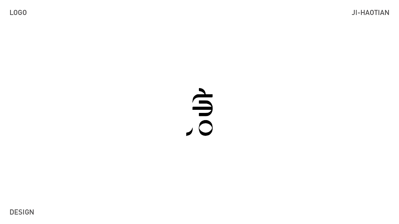 第七届Hiiibrand国际品牌标志设计大赛 银奖
站酷链接:<br>http://www.zcool.com.cn/work/ZMTk5MjQ1NDQ=.html