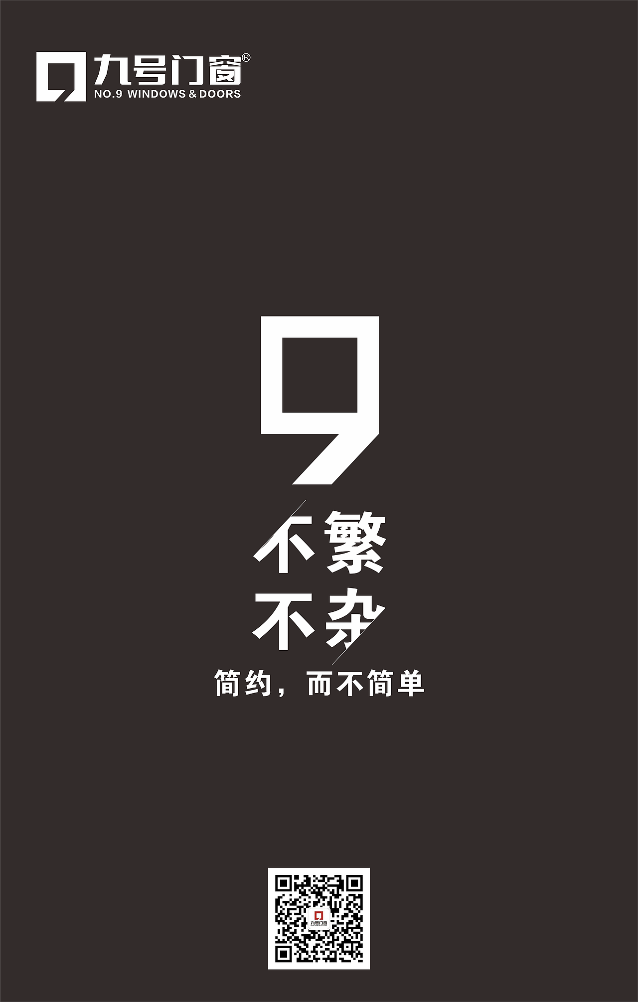 朋友圈九宫格（图ZMTI5MDI3OTk2） - 海报 - 站酷设计师xiangye20原创素材 - 站酷ZCOOL