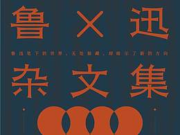 書籍封面設計