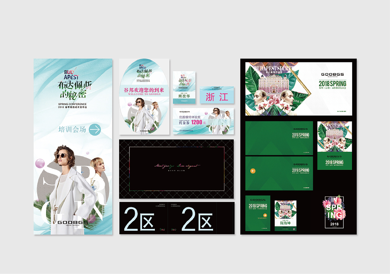 个人作品简历（图ZMTEzMzA4Nzcy） - 海报 - 站酷设计师Joyji原创素材 - 站酷ZCOOL