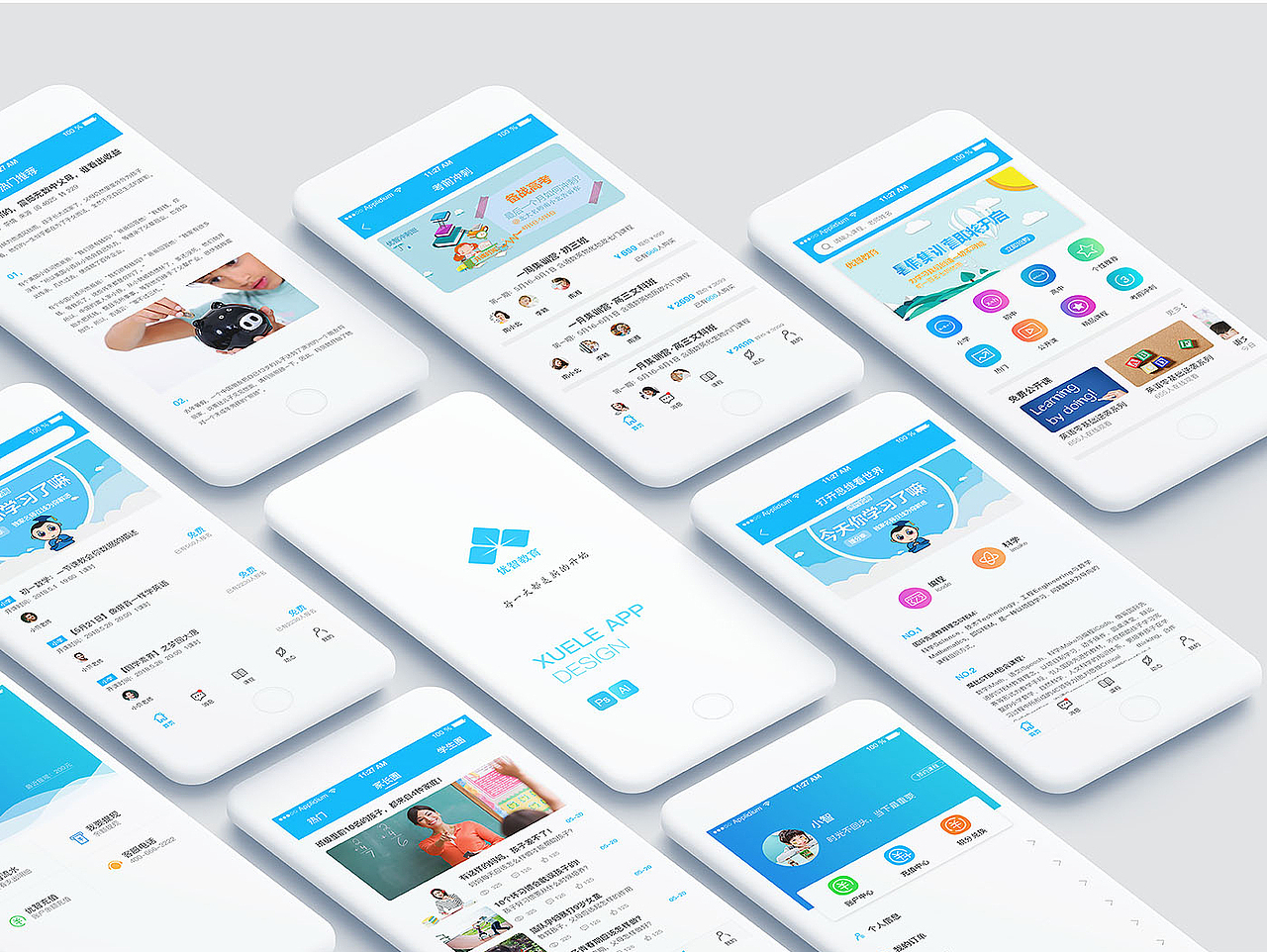 在线教育app产品界面设计（图ZMTE3NTYzMTQ0） - APP界面 - 站酷设计师一束星海原创素材 - 站酷ZCOOL