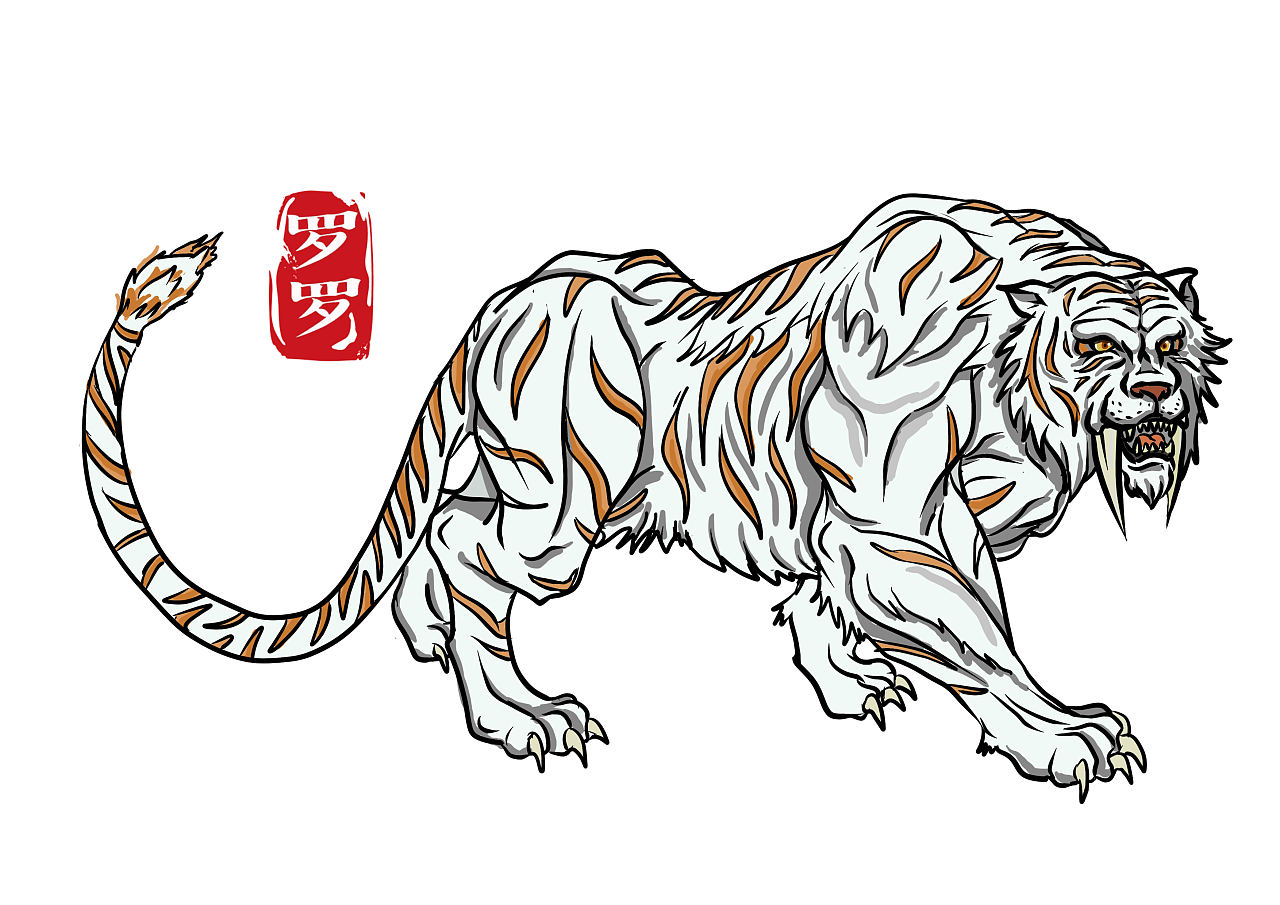 山精海怪书籍毕业设计