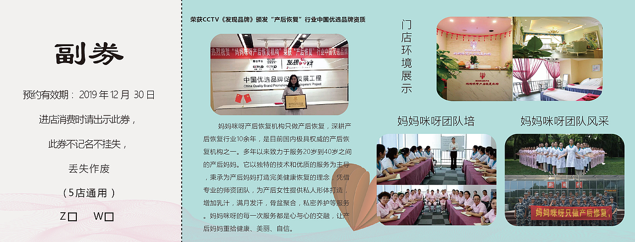 2019 拓客卡片（图ZMjQ1NzUyNzQ4） - 宣传物料 - 站酷设计师bing3344bing原创素材 - 站酷ZCOOL