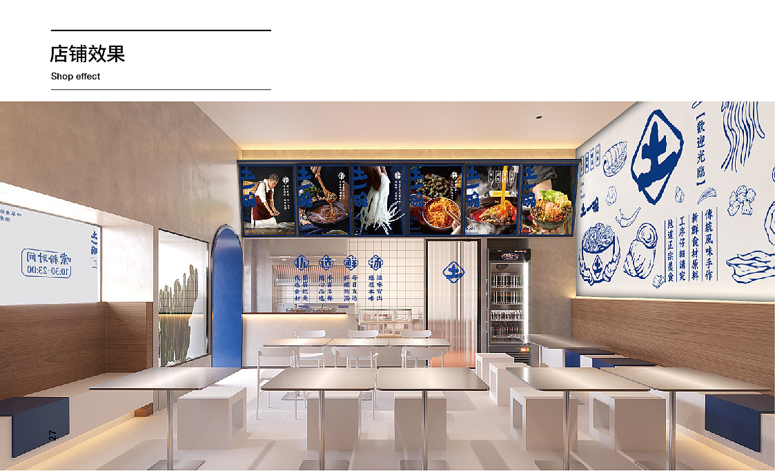 土一碗 螺蛳粉（图ZMjY4NDQwODYw） - 品牌 - 站酷设计师jamexxi1020原创素材 - 站酷ZCOOL