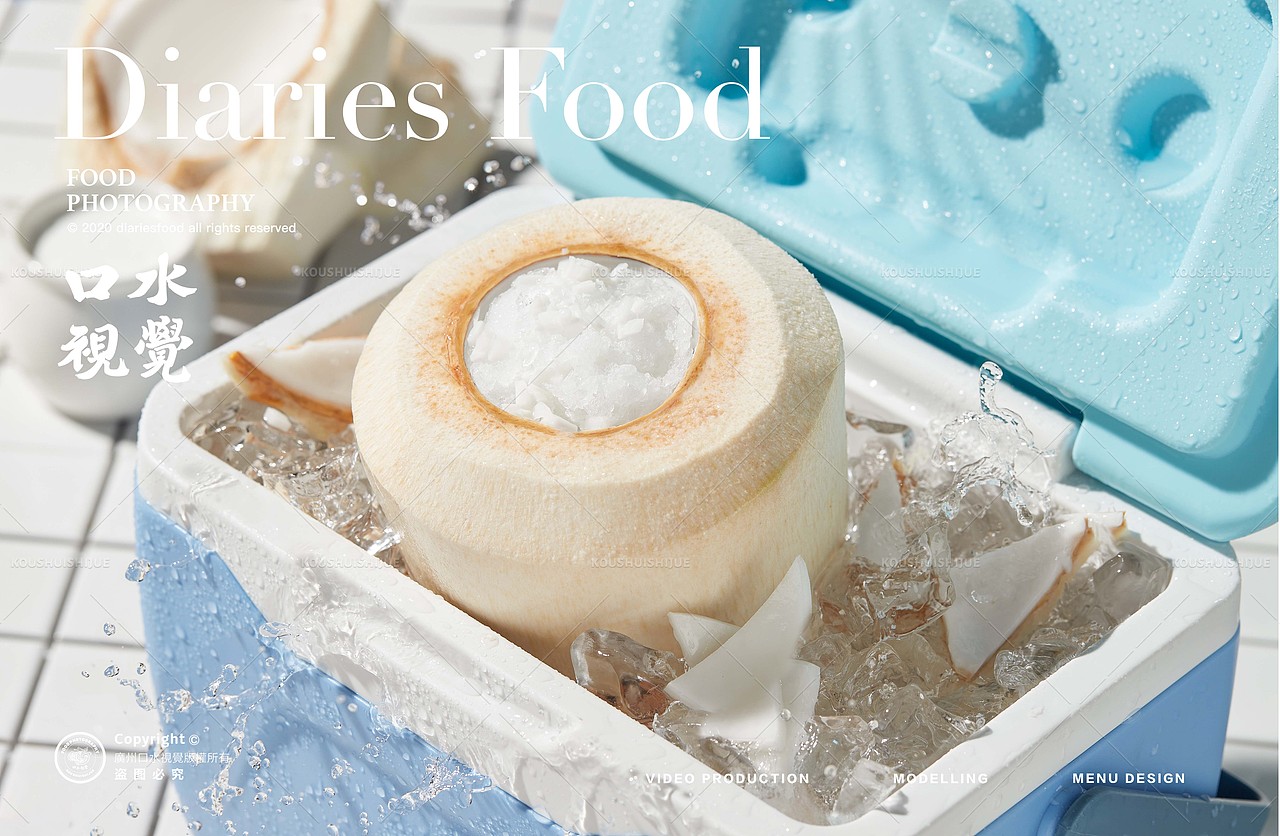 饮品摄影 | 整椰椰 X 口水视觉 