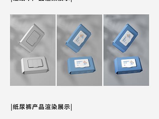 产品建模渲染