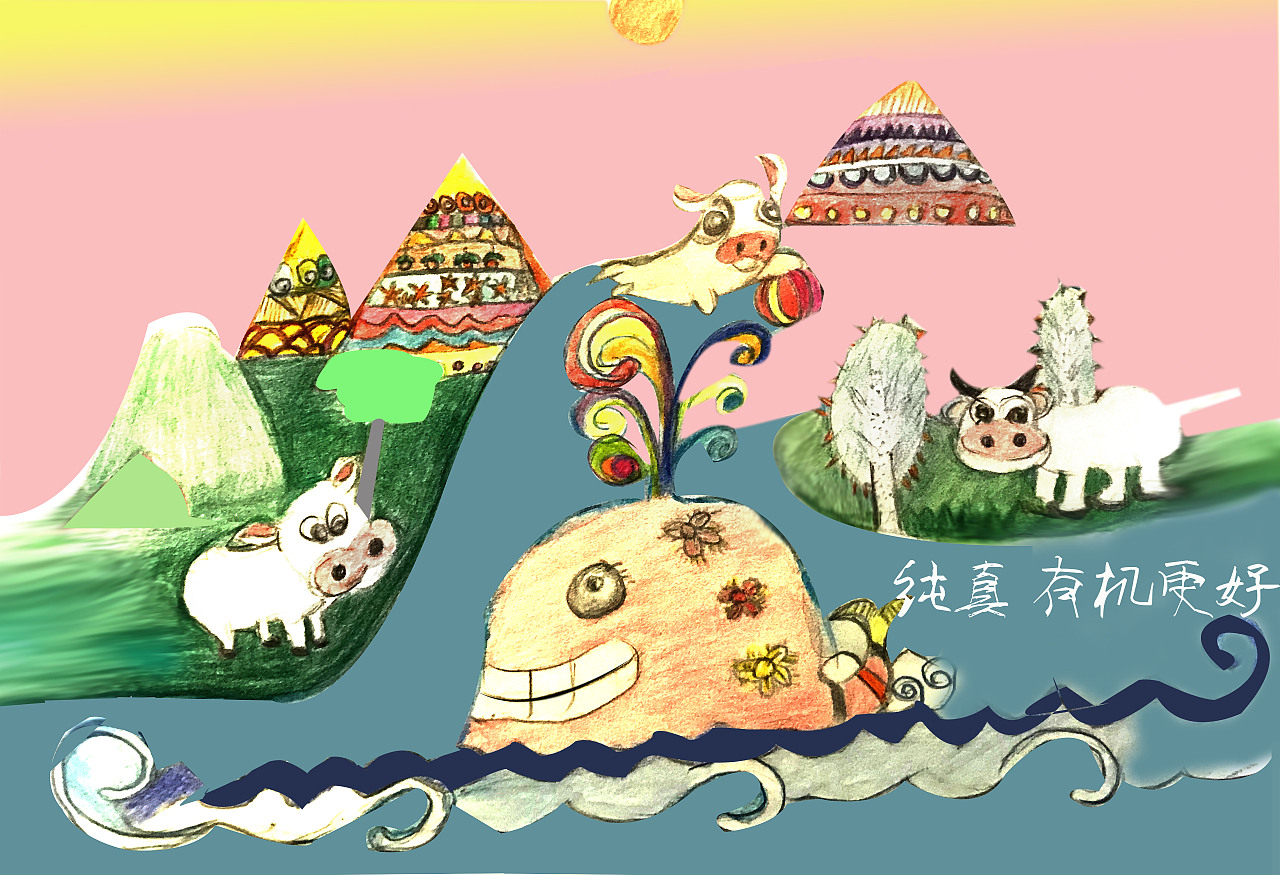 欢乐（图ZMTIzMDQwNTQw） - 包装 - 站酷设计师Z31625043原创素材 - 站酷ZCOOL