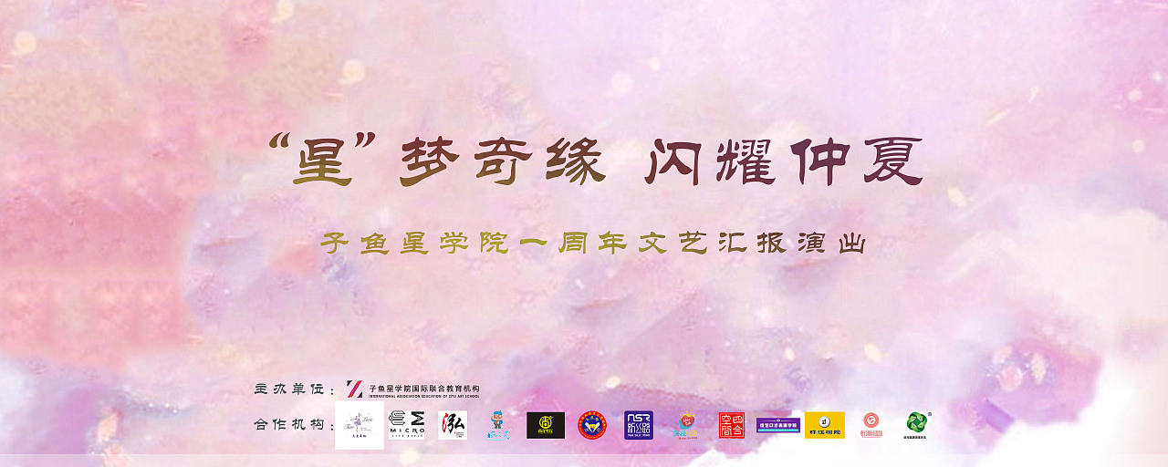 展板（图ZMTY3NDc5Nzky） - 宣传物料 - 站酷设计师Tommymi原创素材 - 站酷ZCOOL