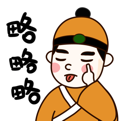 表情包GIF（图ZMTk0NDczMjM2） - 网络表情 - 站酷设计师ymiyavi原创素材 - 站酷ZCOOL