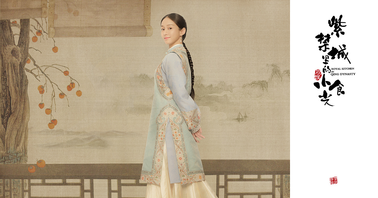 综艺《演技派》海报设计