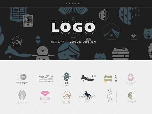 logo合集