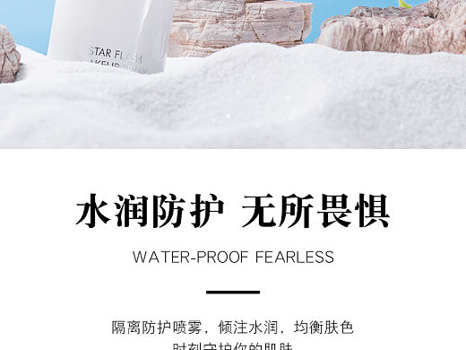隔离防护
